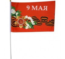 Флаг "9 мая"