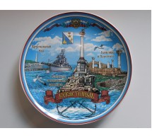 Тарелка сувенирная Севастополь