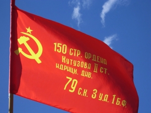 Штурмовое Знамя Победы 14х21 см